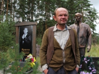 Парень с нашего кладбища (2015)
