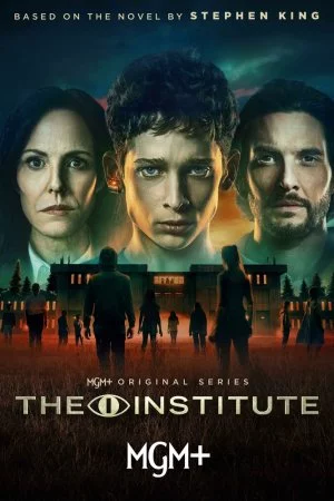 Институт (2025, сериал)