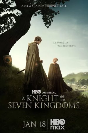 Рыцарь Семи Королевств (2026, сериал)