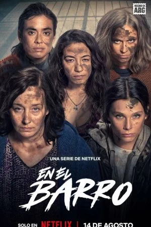В грязи (2025, сериал)