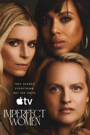 Неидеальные женщины (2026, сериал)